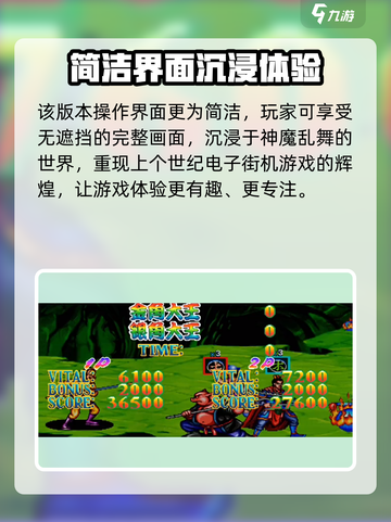 西游释厄传梦回寻仙怎么玩​介绍截图5