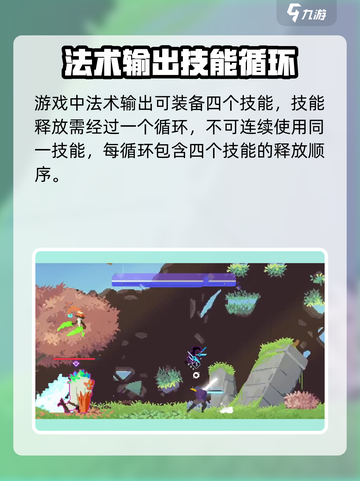 星界战士玩法是什么介绍截图5