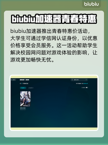 棕色尘埃2加速器推荐💥玩这款游戏必看！截图5