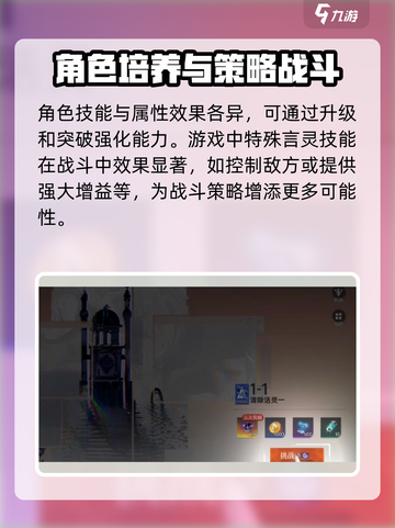 龙族卡塞尔之门🔥二测地址预约链接大曝光！截图4