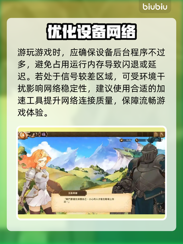 🎮《星咏之诗》秒退？一招解决！截图2