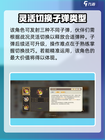 无尽梦回暴富之梦怎么样介绍截图3