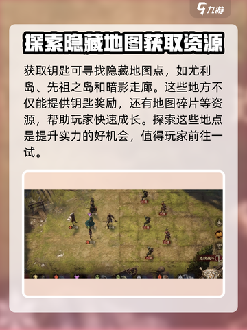 龙息神寂稀有钥匙有什么用介绍截图4