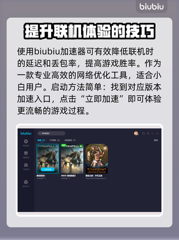 泰坦陨落2进不去？❌教你一招轻松解决🔥截图4