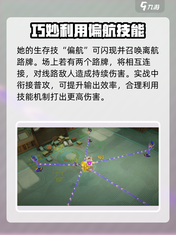 无尽梦回迷路之梦怎么样介绍截图4