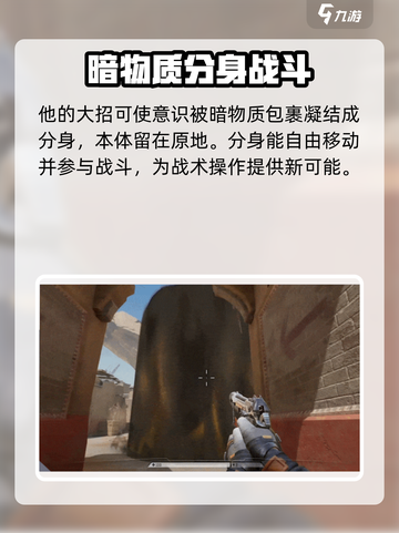 天启行动梦魇💥技能玩法全攻略！🎉截图4