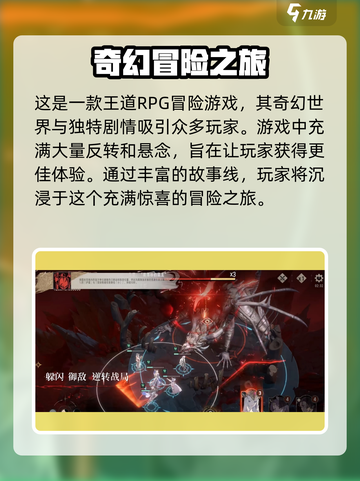 银与绯兑换码有哪些介绍截图3