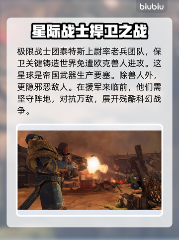 战锤40K星际战士复刻版🔥上线时间终于曝光！💥截图3