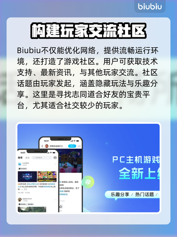 仁王💥全屏闪退？这样解决立马流畅！🎮截图5
