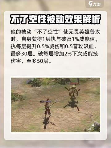 龙息神寂白悟空是谁介绍截图3