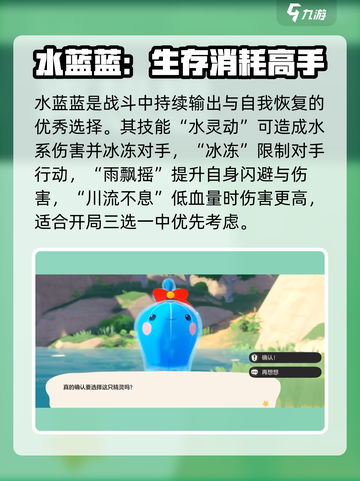洛克王国世界🔥必抓强力宠物推荐！👇截图2