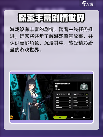 绝区零⚡内存需求曝光，容量大小惊呆玩家！🔥截图4