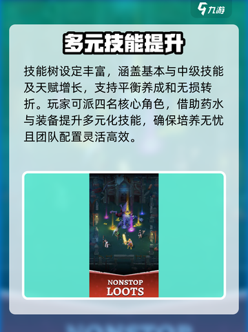 永恒余烬好玩吗介绍截图3