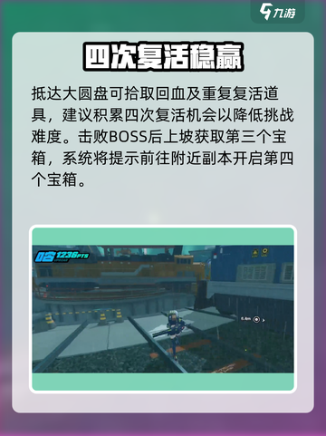 绝区零🚂宝箱全揭秘！速拿隐藏奖励截图4