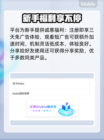 🎮手游卡顿？这招让你秒变大神！截图5