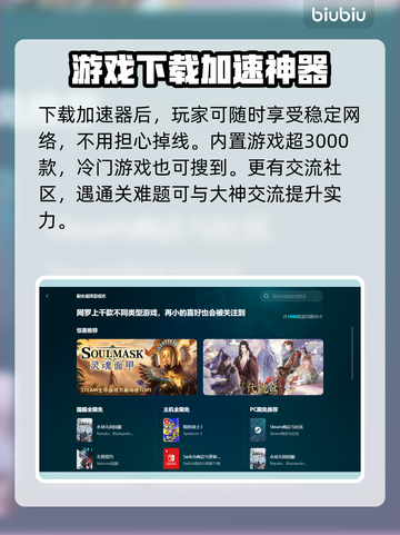 英雄联盟玩家注意⚠闪退解决方法来啦！截图4