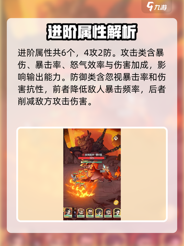 英雄联盟：小小英雄属性大揭秘🔥快来看看你的本命属性！截图4