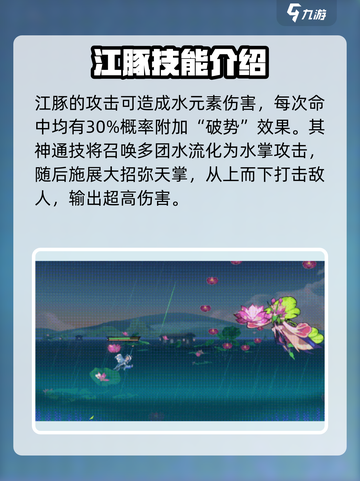 超时空跑跑🔥江潮：全新角色揭秘！🎮截图4