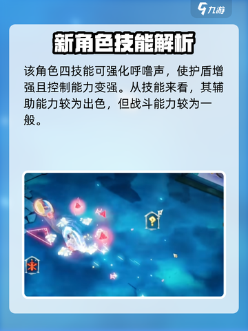 无尽梦回：毛茸茸之梦强度分析🔥🎮截图5