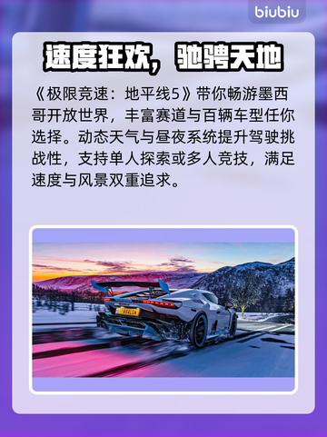 🎮地平线5闪退？一招修复不卡顿！截图2