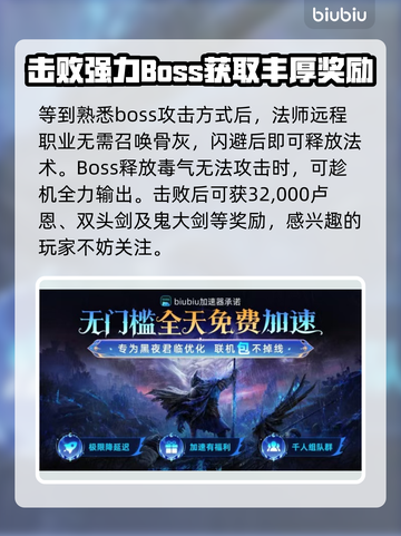 艾尔登法环🔥黑夜君临英雄石像鬼打法揭秘⚡截图3