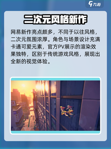 代号无限大是手游吗介绍截图3