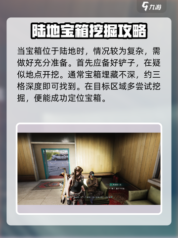 七日世界信徒藏宝地图🔥超全位置分享🎉截图5