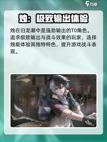 归龙潮长命锁和烛抽谁介绍截图3