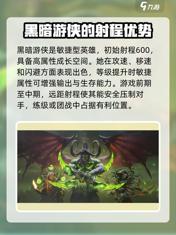 魔兽争霸3游侠🔥超强详细介绍来啦！截图2