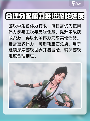 仙剑世界内测下载介绍截图4