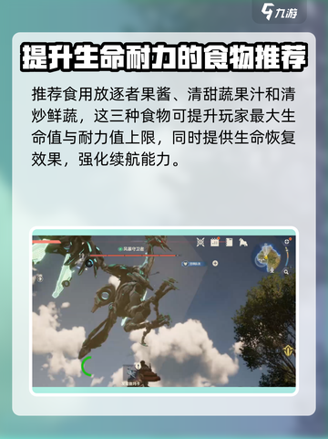 荒野起源风暴守卫者怎么打介绍截图3
