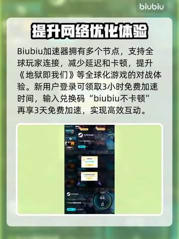 地狱即我们上线日期🔥重磅揭晓！🎮截图5