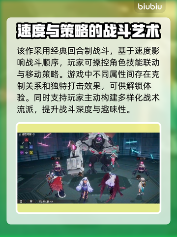 伊瑟国际服名字大曝光！游戏玩家必看🔥🎮截图3