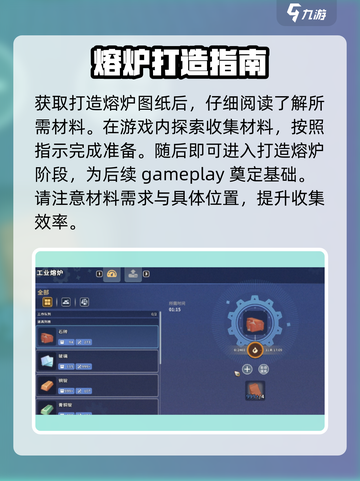 沙石镇时光🔥陶瓶任务卡住？1秒解决方法在这里！🎮截图3