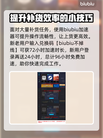 超市模拟器🔥布局设计小技巧分享🎉截图7
