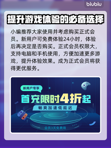 Enlisted流畅玩✅加速器推荐🚀截图4