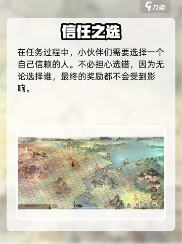 墨剑江湖小师太崆峒主线攻略✨截图4