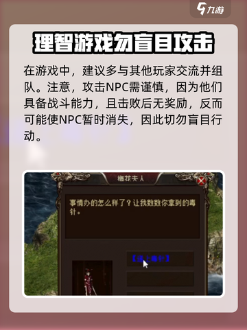 复古千年🔥玩法超有趣，不玩你亏大了！截图4