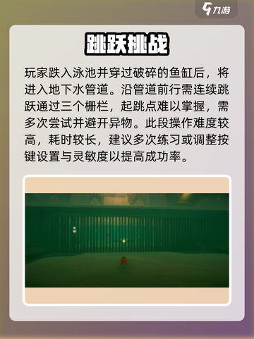 《我是小鱼儿金鱼🔥超难关卡攻略在这！》🐟✨截图9