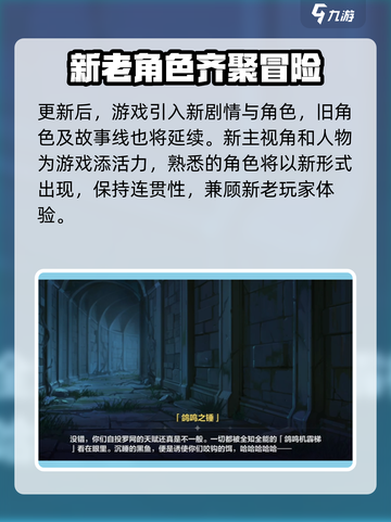 崩坏3第二部旧版要凉？⚡玩家该如何应对！截图2