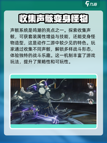 鸣潮🔥体验服下载方法大公开！内测版快来薅截图5