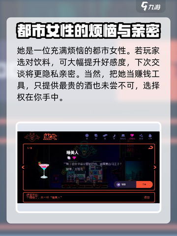 霓虹深渊无限💥伊丽莎白任务全解析！💎截图2