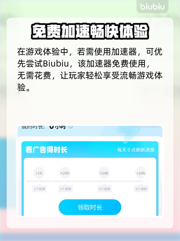 灵兽大冒险零氪通关秘籍💥新人玩家必看🔥截图5