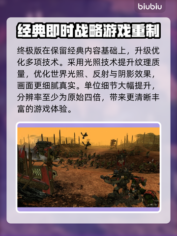 战锤40K战争黎明终极版🔥上线平台大揭秘！🎮截图3