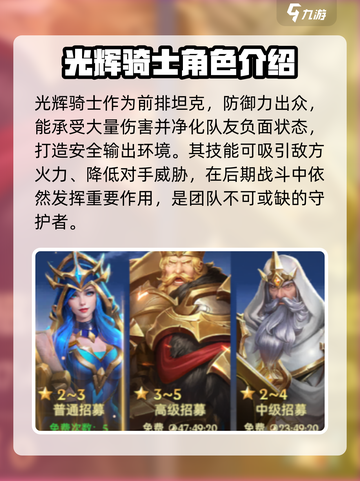 帝国与魔法零氪怎么玩介绍截图2