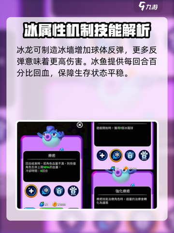 砰砰计划🔥法师宠物最强属性曝光💥截图4