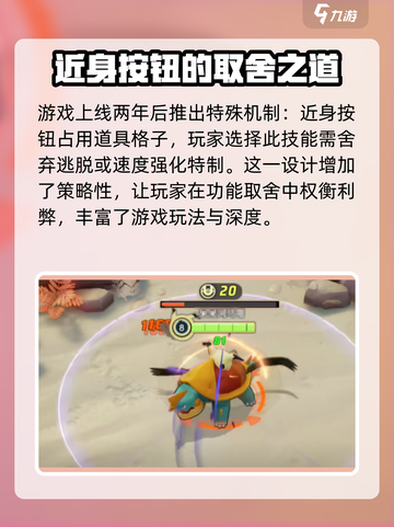 宝可梦大集结金身为什么没人用介绍截图3