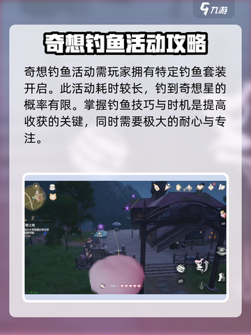 无限暖暖奇想星收集秘籍🌟让你瞬间满级！截图5