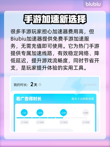 🔥无畏契约手游英雄推荐！这几位必须练！💥🎮截图5