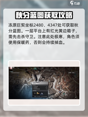 七日世界M416秋分获取途径介绍截图2